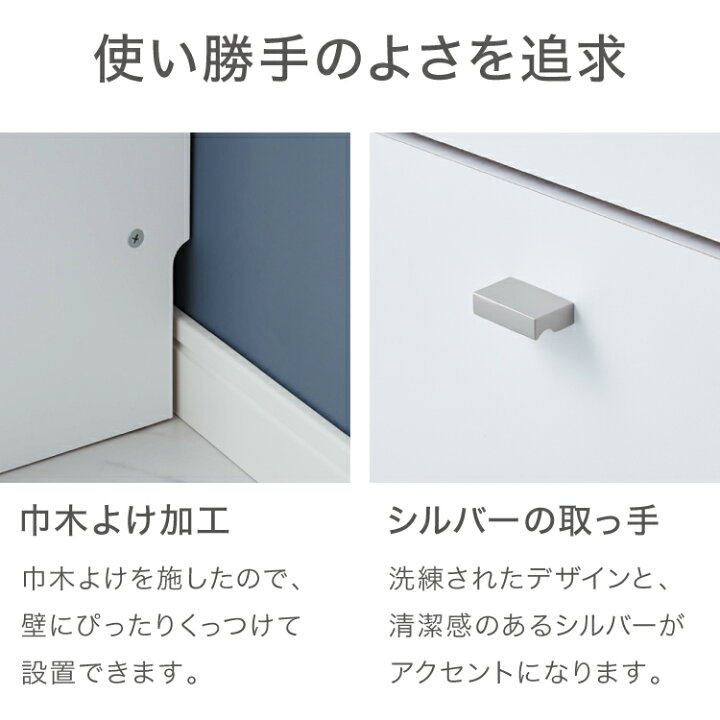 楽天市場】日本製 サニタリーチェスト 奥行20cm チェストタイプ 薄型 すき間収納 サニタリーすき間チェスト ランドリー 棚 ラック チェスト ランドリー収納 スマート コンパクト 国産 おしゃれ かわいい(代引不可)【送料無料】 : リコメン堂インテリア館 楽天市場】日本製 サニタリーチェスト 奥行20cm チェストタイプ 薄型 すき間収納 サニタリーすき間チェスト ランドリー 棚 ラック チェスト ランドリー収納 スマート コンパクト 国産 おしゃれ かわいい(代引不可)【送料無料】 : リコメン堂インテリア館