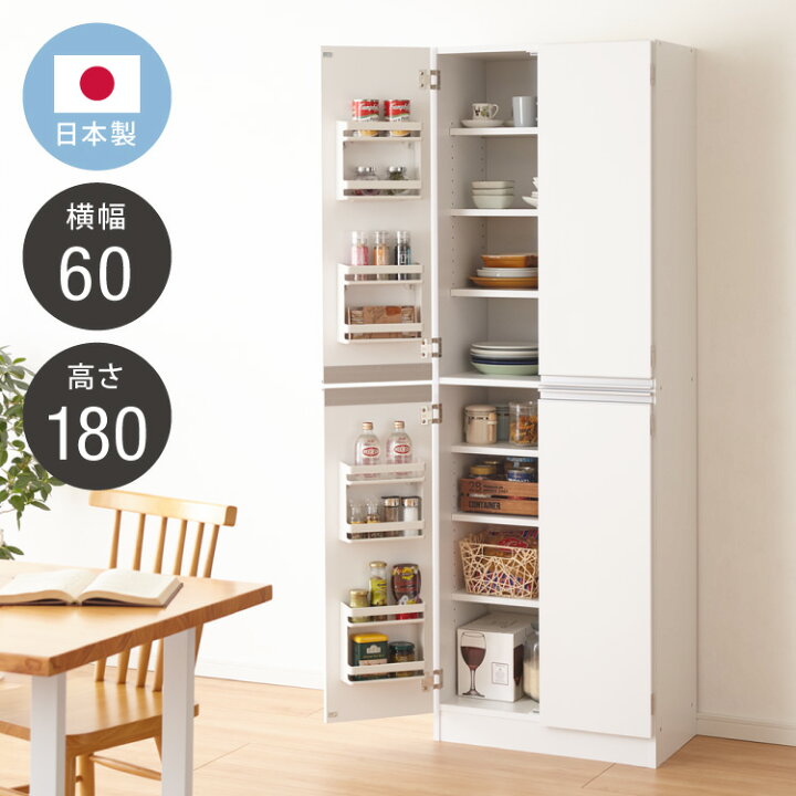 楽天市場】キッチンストッカー 食品 収納庫 日本製 幅60 高さ180 