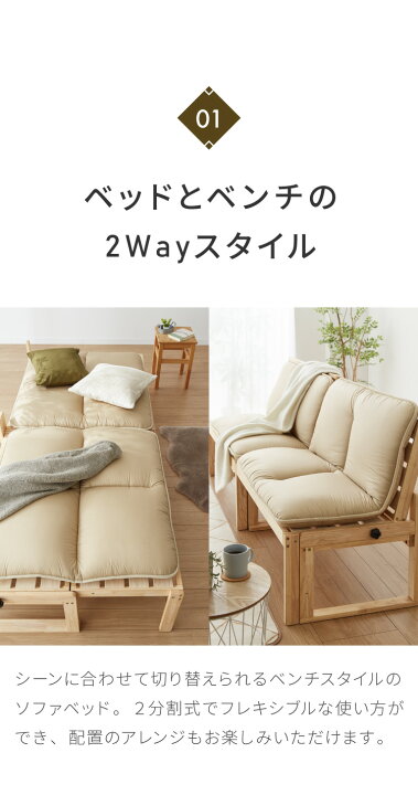 楽天市場】中居木工 ベンチベッド 2台連結可能 単品 日本製 すのこ 