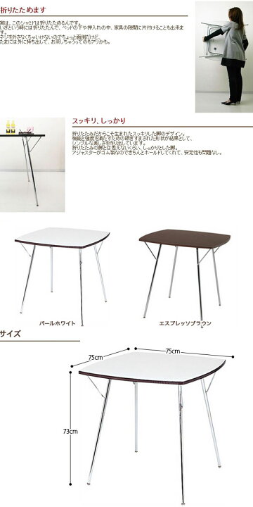 楽天市場】新居猛 NY dining table SHAMIDO（ニーダイニングテーブル 