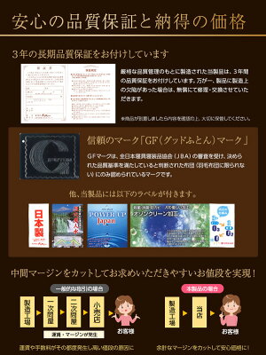 国産ニューゴールドラベルホワイトダウン85%羽毛布団シングル【あす楽対応】【送料無料】【smtb-f】