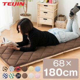 楽天市場 長座布団の通販