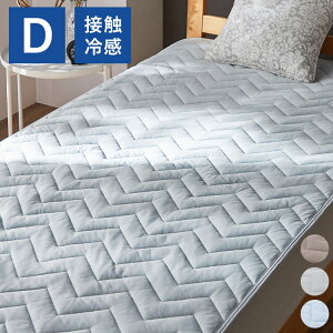 冷感パッド ひんやりマット Q Max ベッドパッド 通販 価格比較 価格 Com