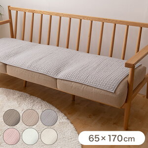 �y�V�F�ǉ��z�C�u�� �\�t�@�p�b�h CLOUD�� ��100% 65×170cm mofua ���t�A �􂦂� ������� ���킢�� ��z���� �؍��C���e���A �}�^�j�e�B �Ԃ���� �x�r�[ �J�o�[ ���O �J�[�y�b�g 3�l�|�� 2�l�|��