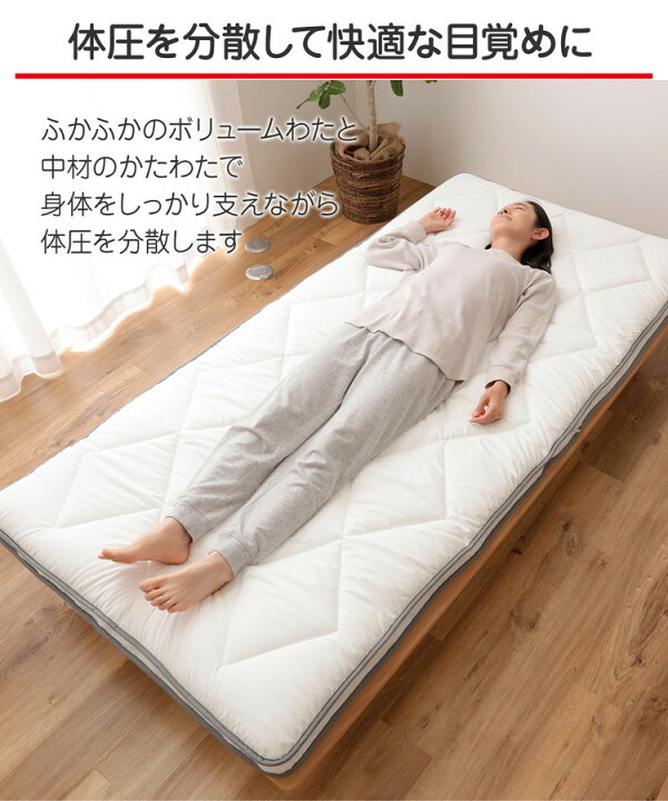 楽天市場】テイジン 敷き布団 洗える 着脱式 敷布団 シングルロング 極 