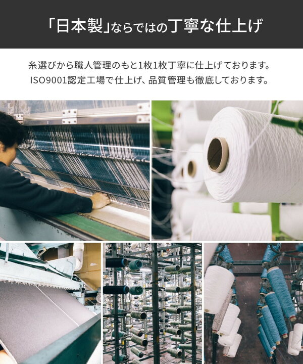 楽天市場】ボリューム4層構造の抗菌防臭・防ダニ・防音 ラグマット 