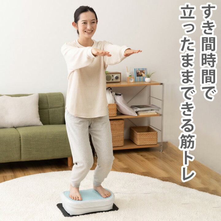 楽天市場】ブルブルボーテ 乗ってるだけ! ぶるぶるマシン 振動マシン 