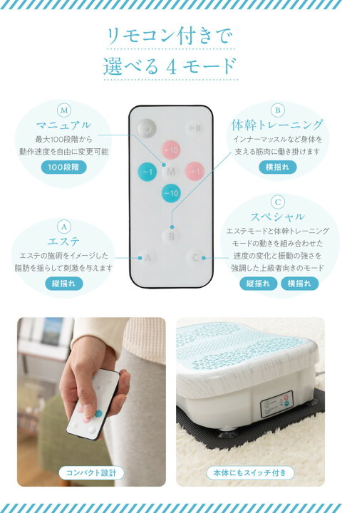 楽天市場】ブルブルボーテ 乗ってるだけ! ぶるぶるマシン 振動マシン 
