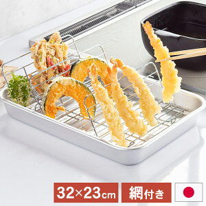 ���{�� �����؂�� ���Ă�A�~�t���o�b�g 31.7×23cm �A���~�� �g�������l M �o�b�g �g���[ �ۑ��p �ۑ��e�� �g���� �V�Ղ� ���؂� �p�^ �[�^ �A���~�� �o�b�g�Z�b�g�y���������z