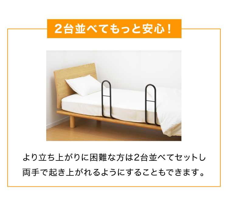 楽天市場】アーネスト ベッドガード 日本製 手すり ベッド柵 つかまり