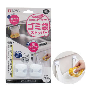 �z�Ճ^�C�v �O�p�R�[�i�[ �S�~�܃X�g�b�p�[ �L�b�`���O�p�R�[�i�[ �V���N �S�~�� �z�� �����ݏ��� �|���� ���ނ��� ���a�Y��