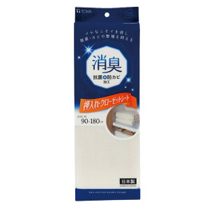 LV[g 90×180cm LV[g L R hJr V[g V[g V[g N[[bg [V[g  I t[Jbg ی { AC{[ HC aY