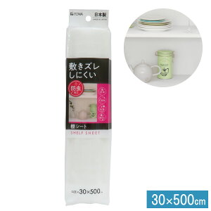 HIV[g s30cm×500cm ~Yɂ h L R hJr H V[g Lb` VN o I oV[g t[Jbg [ Iی { zCg aY