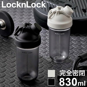 S veCVFCJ[ 830ml ڐt 􂢂₷ {[Ȃ BPAt[ ؍ LocknLock fUC{g veC VFCJ[ VF[J[ {g  킢 y