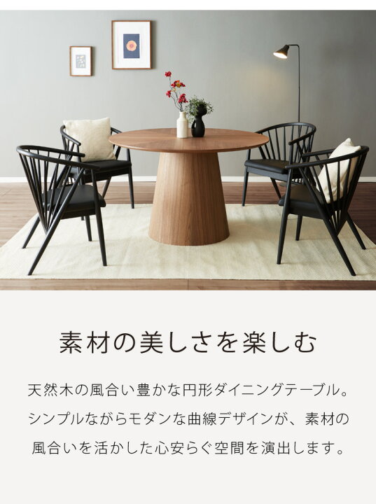 楽天市場】ダイニングテーブル 幅120cm 丸テーブル 単品 4人掛け 円形 