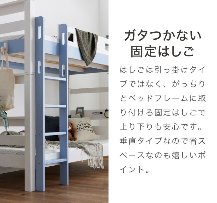 楽天市場】二段ベッド 宮付き 頑丈 耐震仕様 耐荷重900kg シングル 