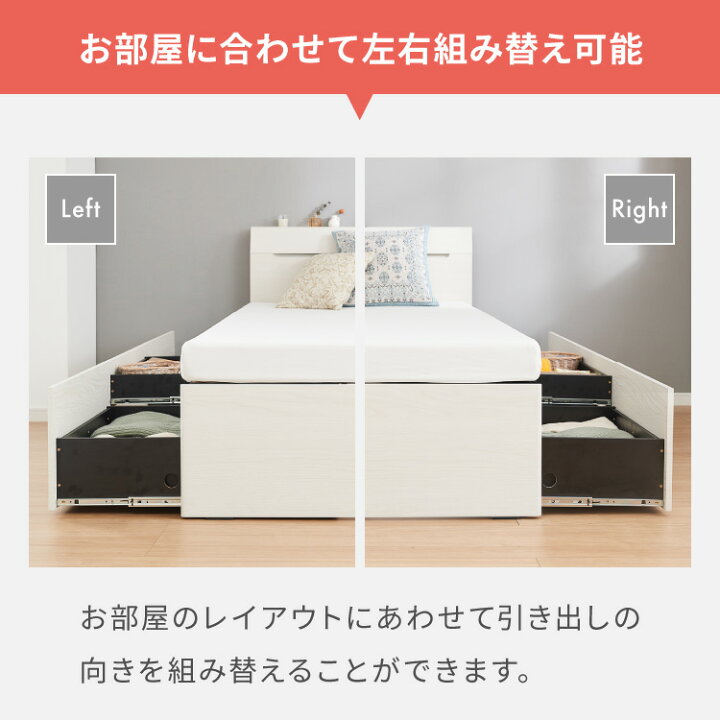 楽天市場】ベッドフレーム チェストベッド シングル LEDライト付き 1口 