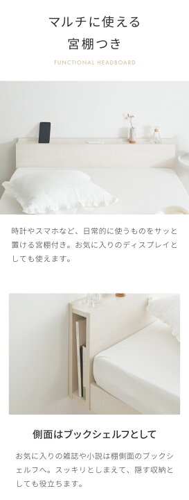 楽天市場】ベッド すのこベッド ダブル メラミン 宮棚 2口コンセント 