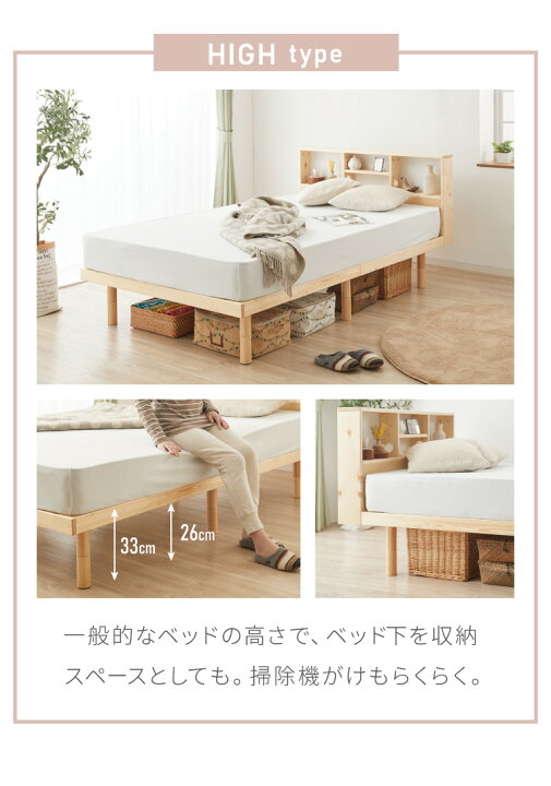 楽天市場】ベッド すのこベッド シングル ベッドフレーム 宮付き 宮棚 