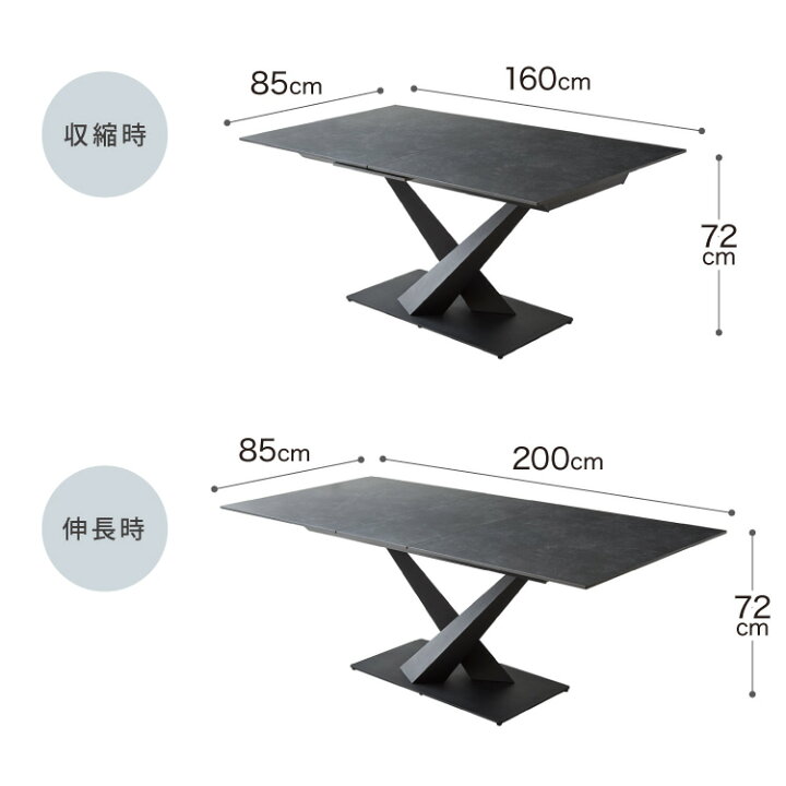 セラミック160－200㎝伸長式5点セット レッサー