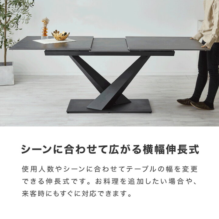 楽天市場】セラミック 伸長式ダイニングテーブルセット 幅160~200 伸縮 