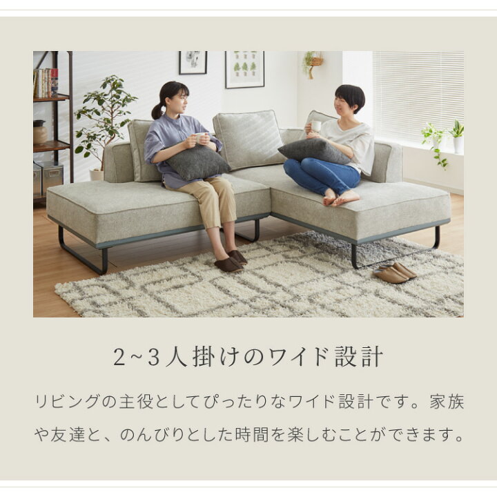 楽天市場】カウチソファ 幅220cm 3人掛け 撥水 防汚 Livesmart 