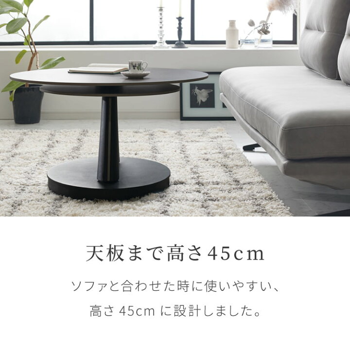 楽天市場】セラミック センターテーブル 幅80~幅126 ローテーブル 