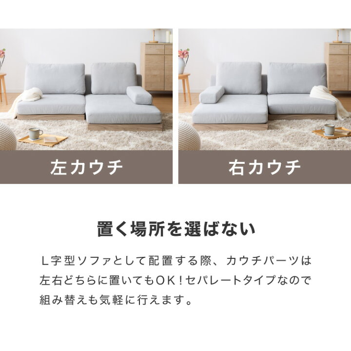 楽天市場】ソファ カウチタイプ 単品 フロアソファ ローソファ 2人掛け 