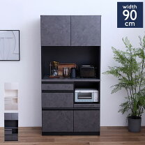 楽天市場】キッチンボード 90cm（カラーグレー）（食器棚・キッチン 