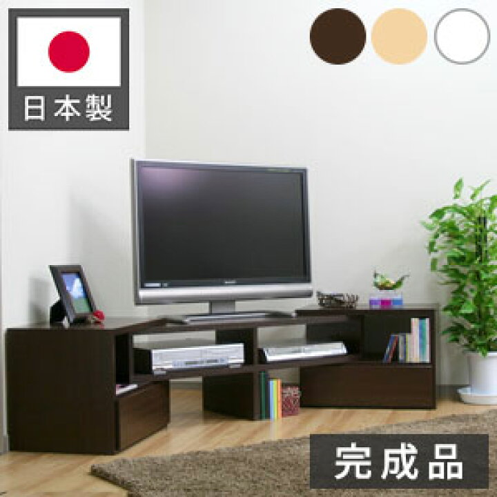 楽天市場】テレビ台 ローボード TV台 伸縮 伸張 テレビボード 3色 