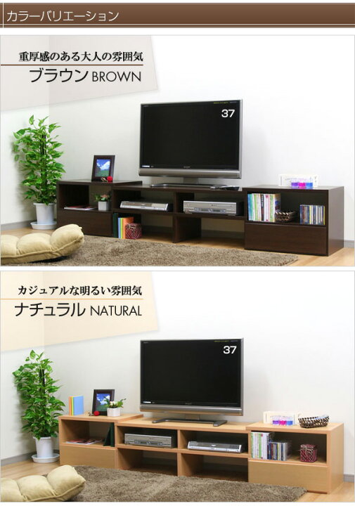 楽天市場】テレビ台 ローボード TV台 伸縮 伸張 テレビボード 3色 