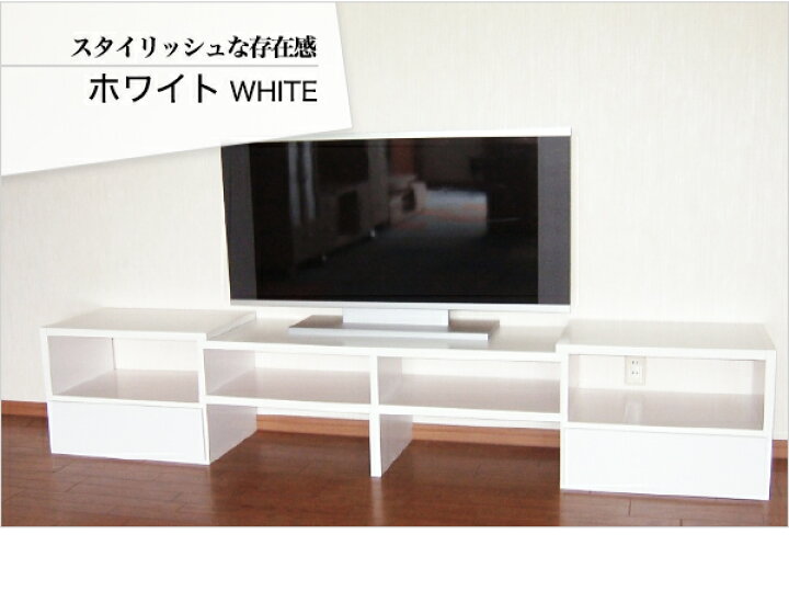 楽天市場】テレビ台 ローボード TV台 伸縮 伸張 テレビボード 3色 