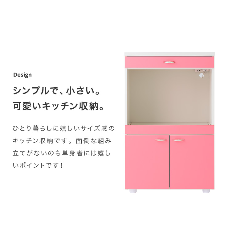 楽天市場】日本製 キッチンボード【完成品】幅60cm スライドレール