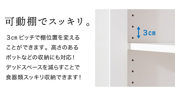 食器棚 おしゃれ 北欧 幅60cm 高さ1cm ロータイプ 完成品 日本製 ガラス扉 ミニ食器棚 キッチン スリム 台所 収納 コンセント付 一人暮らし ホワイト 白 初売り