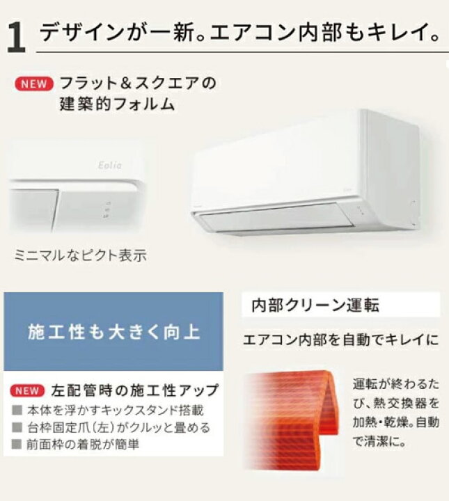 楽天市場】パナソニック エアコン エオリア 主に6畳用 2.2kW 単相100V 