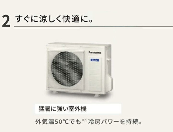 楽天市場】パナソニック エアコン エオリア 主に6畳用 2.2kW 単相100V 
