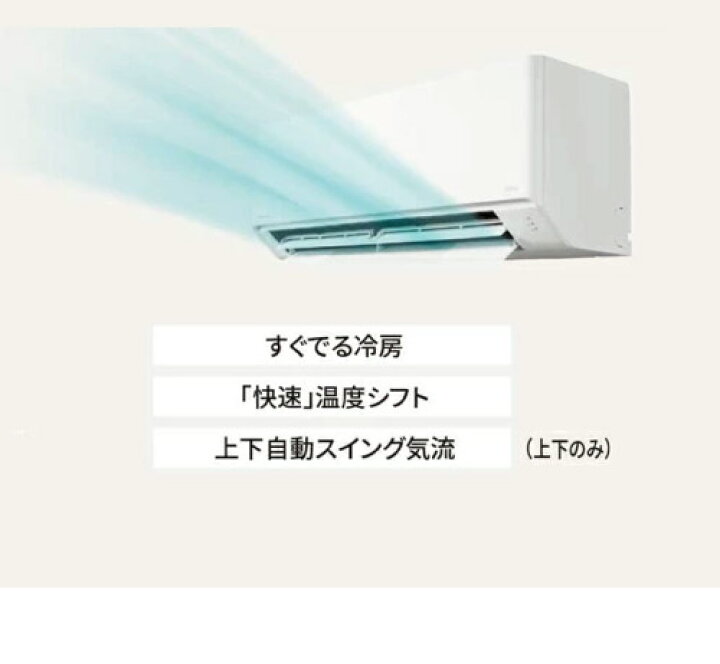 楽天市場】パナソニック エアコン エオリア 主に6畳用 2.2kW 単相100V 