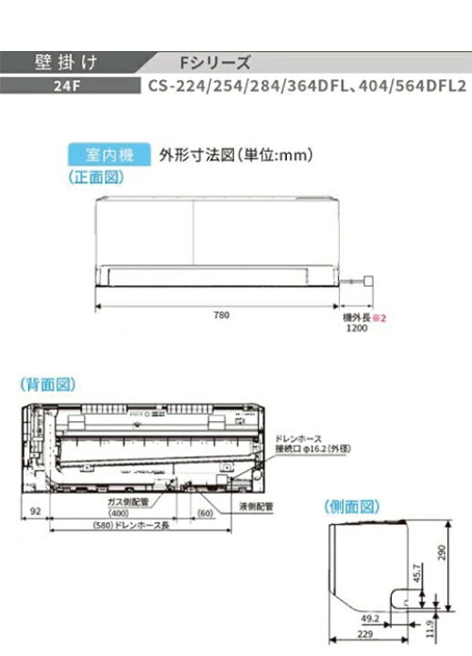 楽天市場】パナソニック エアコン エオリア 主に6畳用 2.2kW 単相100V 