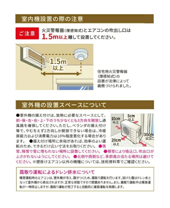 楽天市場】パナソニック エアコン エオリア 主に6畳用 2.2kW 単相100V 