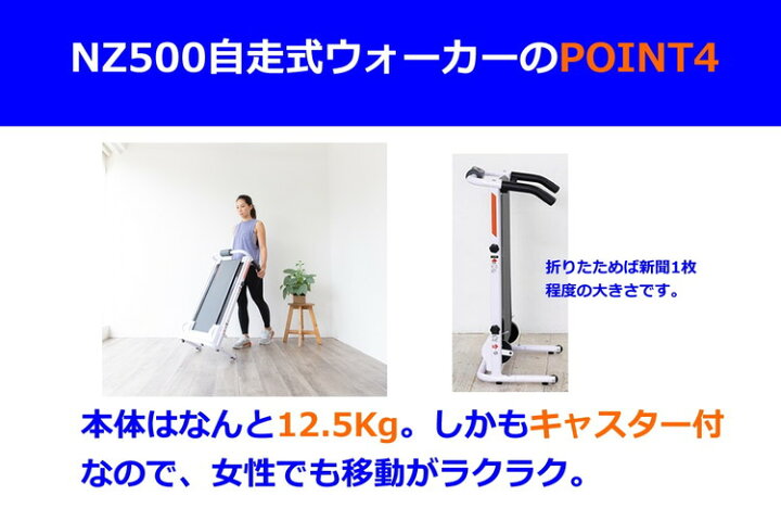 楽天市場】NAMALA 自走式ウォーカー ストレッチ エクササイズ 体操 