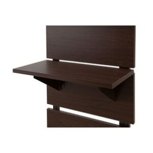 ウォールパーテーション用棚板 2枚組 幅45cm ダークブラウン色【送料無料】