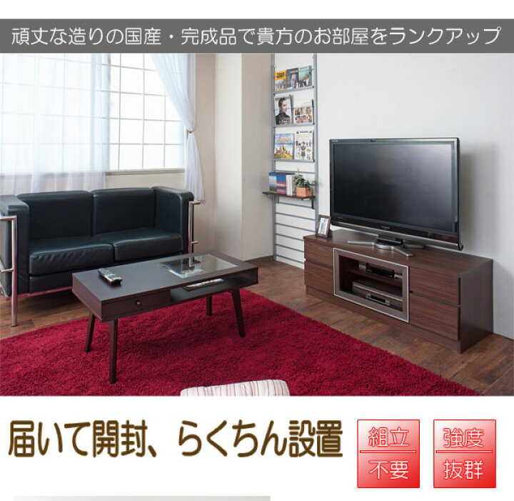 枠付きのテレビボード