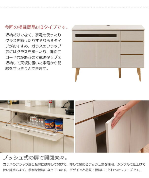 楽天市場】日本製 キッチンカウンター 幅110cm ホワイトウォッシュ 