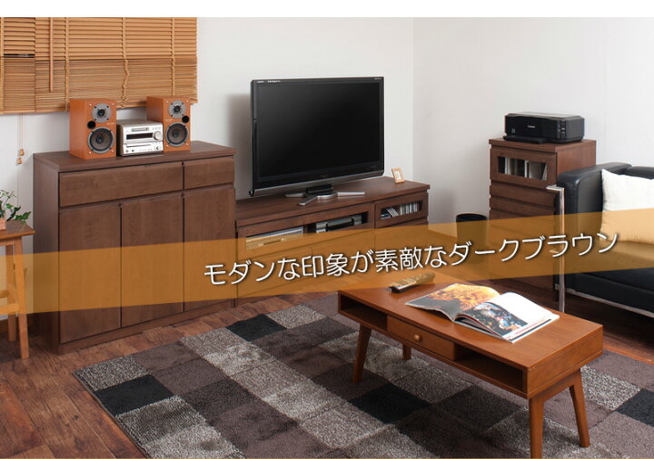 楽天市場】完成品 日本製 天然木 アルダー材 パソコンデスク 幅90 