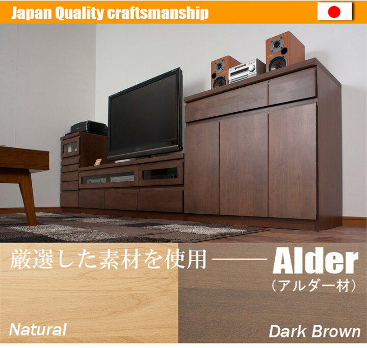 楽天市場】完成品 日本製 天然木 アルダー材 パソコンデスク 幅90 