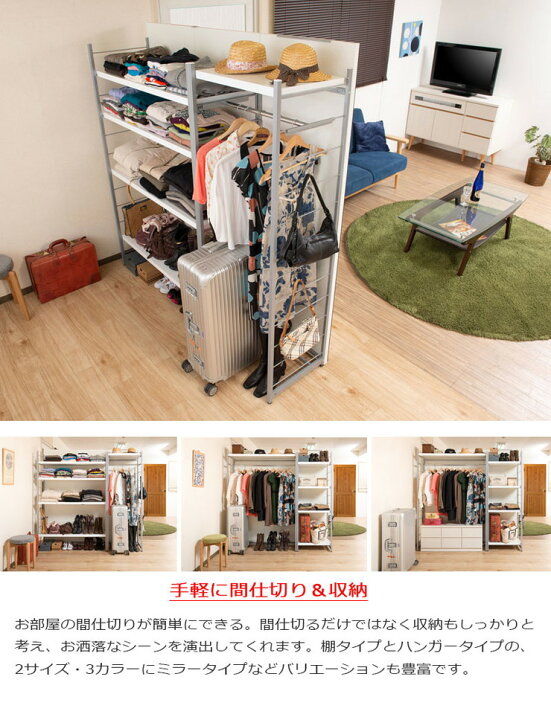 楽天市場 日本製 パーテーション 間仕切り 仕切り リビング 収納 収納ラック 幅1cm ラック ダークブラウン 代引不可 送料無料 リコメン堂インテリア館