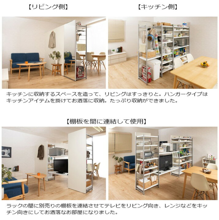 日本製 パーテーション 間仕切り 仕切り リビング 収納 収納ラック 幅120cm ミラー付ラック ナチュラル(代引不可)【送料無料】