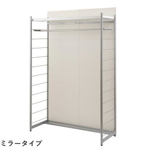 日本製 パーテーション 間仕切り 仕切り リビング 収納 収納ラック 幅120cm ミラー付ハンガー ホワイト(代引不可)【送料無料】