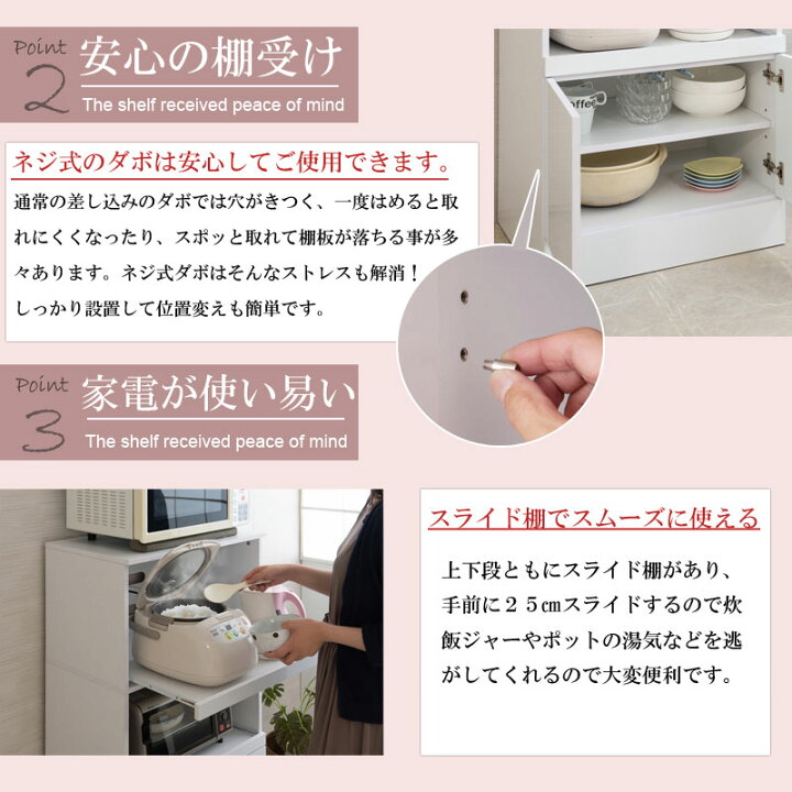 楽天市場】キッチンシリーズ Face ミドルレンジボード ホワイト 