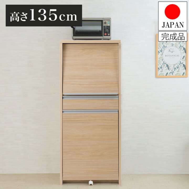 楽天市場】日本製 完成品 幅57.5 レンジ台 ロータイプ マリン 